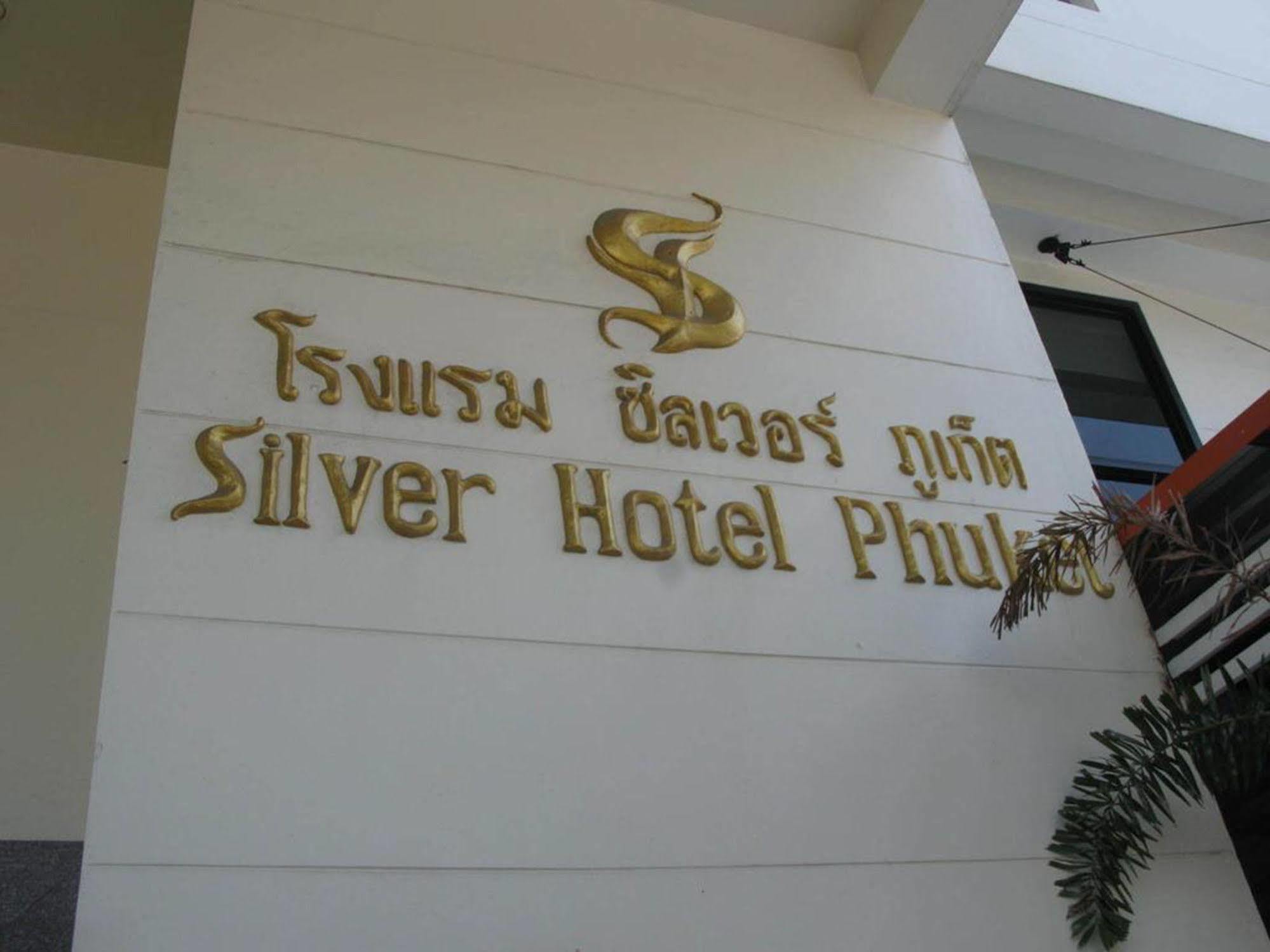 Silver Hotel Phuket Luaran gambar